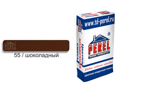 Цветной кладочный раствор PEREL SL 5055 шоколадный зимний, 25 кг
